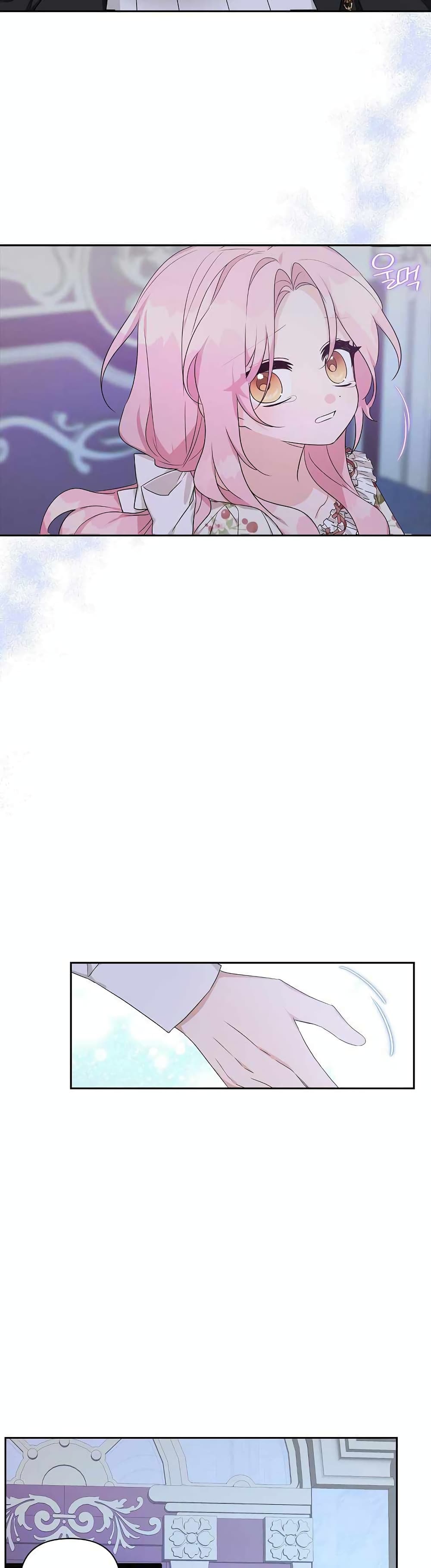 The Youngest Daughter of the Villainous Duke ตอนที่ 19 (2)